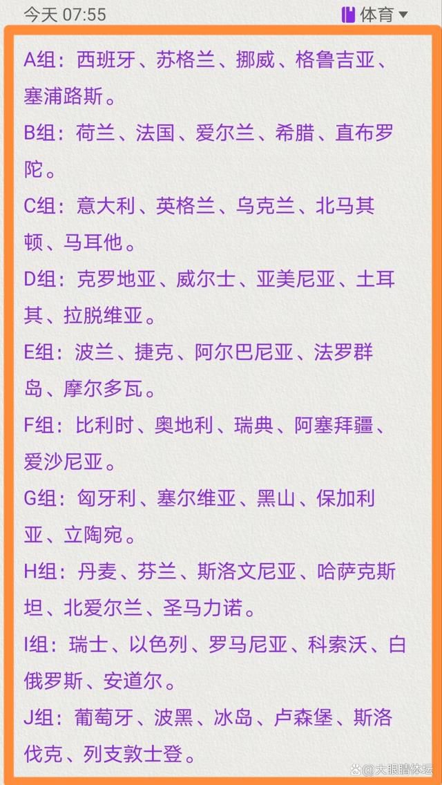 罗马诺指出，法兰克福租借曼联中场范德贝克半个赛季的交易已经敲定，这桩转会将很快官宣，范德贝克明年1月1日正式成为法兰克福球员。